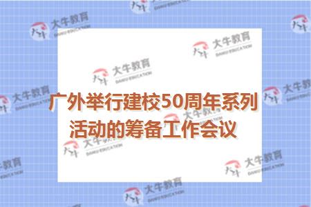 广外自考